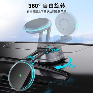 <b>Wireless</b> Car Phone Charger 15W Magnetic Holder With Blue Ambient <b>Light</b> For Windshield Mounting - Product Image 3