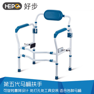 Barres d'appui pour toilettes HePo avec dossier et accoudoirs, installation par ventouse, antidérapantes, pour la sécurité des personnes âgées dans la salle de bain - Product Image 3