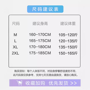 Chemise sans manches à col roulé pour homme, style mature, unie, en tissu gaufré, design de marque tendance et de niche, mode 2025, nouvelle collection, sous-vêtement pour coiffeur - Product Image 2