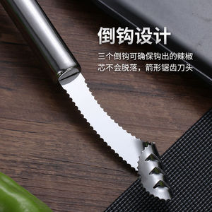 Extracteur de pépins dentelé en acier inoxydable pour piments, melons amers et poires – Outil de cuisine à nettoyer à la main uniquement - Product Image 3