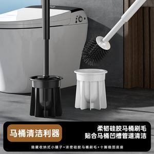 Yongkang – porte-brosse de toilette mural à long manche, design minimaliste rond, facile à nettoyer, noir et blanc - Product Image 4