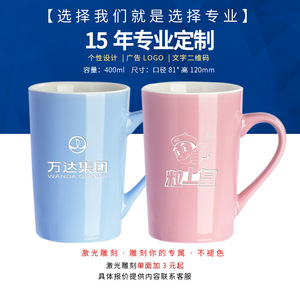 Mug en céramique gravé au laser, couleur unie, impression de logo personnalisé, vaisselle promotionnelle, tasse simple, forme droite - Product Image 2
