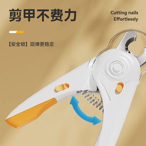Led Nail Clippers For Cats <b>Dogs</b> Rabbits 15Mm Round Jaw With <b>Light</b> White Yellow Color Plastic Material Battery Powered - Product Image 2