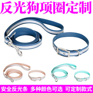 ชุดสายจูงและปลอกคอสุนัขแบบกำหนดเองได้ ทำจาก PVC หนานุ่ม สะท้อนแสงในที่มืด เหมาะสำหรับเดินและวิ่งในเวลากลางคืน - Product Image 4