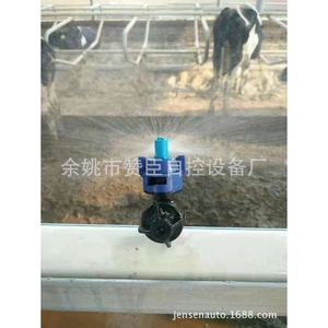 Válvula Solenoide LP180 para Prevención de Golpes de Calor, Enfriamiento para Uso Agrícola, Tamaño Pequeño - Product Image 3