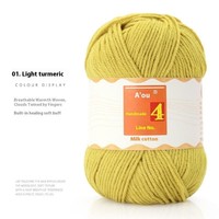Acridine Skin-Friendly 4-Ply Combed Milk Cotton 4 Strands Hand-Knitted DIY Doll Scarf & Blanket Fancy Yarn for Babies