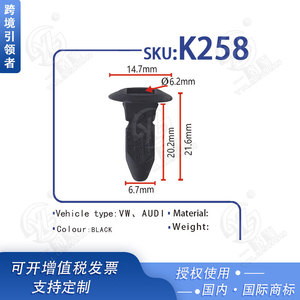 Soporte de Parachoques Smooth Sailing K258 Negro para Volkswagen Audi 14.7mm 21.6mm - Product Image 1