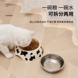 Bol pour chat en acier inoxydable, détachable, facile à nettoyer, pour l'alimentation et l'abreuvement des chats - Product Image 1