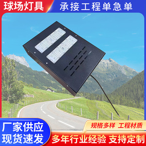 Projecteur LED à mât haut 100W 150W 200W 300W IP65 en alliage d'aluminium pour éclairage extérieur de stades sportifs - Product Image 5