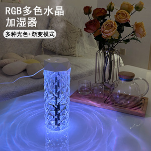 Máy tính để bàn hộ gia đình USB ánh sáng ban đêm phòng ngủ nhỏ hương liệu phun máy lọc không khí tinh thể tạo độ ẩm - Product Image 4