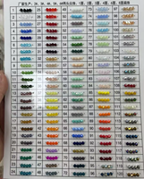 Perles Bicones en Verre et Cristal de 4 mm en Gros, Couleur AB, Perles Bicones Facettées en Verre pour la Fabrication de Bijoux