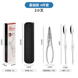 Juego de herramientas para comer cangrejo, acero inoxidable 304 con aguja, cuchara, tijeras, abrazadera para buceo con cangrejo - Product Image 1