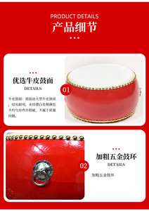 Set di Tamburi Giocattolo <span class=keywords><strong>per</strong></span> <span class=keywords><strong>Bambini</strong></span> Personalizzati da 3/5/6/7/8/9/10 Pollici in Pelle Bovina Portatile - Product Image 3