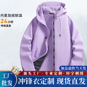 เสื้อแจ็คเก็ตกันลมแบบมีฮู้ดบุขนแกะกันน้ำสำหรับใส่ทำงานกลางแจ้งในฤดูหนาว เหมาะสำหรับชุดยูนิฟอร์มบริษัท - Product Image 5