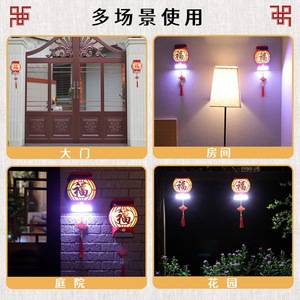 Lanterne murale solaire en forme de Fu, lumière décorative extérieure pour le Festival du Printemps, pour jardin, cour, terrasse - Product Image 3