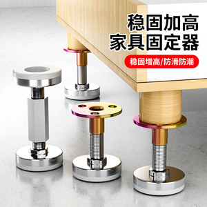 Almohadilla protectora ajustable de metal para patas de muebles, para mayor estabilidad y aumento de altura - Product Image 1
