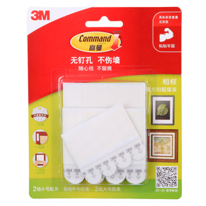Lệnh lồng vào nhau Fastener lệnh Strips giá trị gói thiệt hại miễn phí treo Strips 3m Băng - Product Image 2