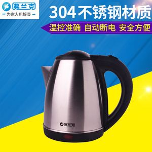 กาต้มน้ำไฟฟ้าแฟรงค์ สเตนเลสสตีล 1.7 ลิตร ปิดอัตโนมัติ ป้องกันการต้มจนแห้ง ร้อนเร็ว 4-6 นาที - Product Image 2