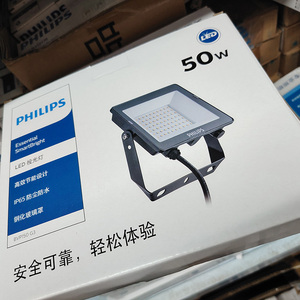 Proyector <span class=keywords><strong>LED</strong></span> <span class=keywords><strong>Philips</strong></span> BVP150 10W 20W 30W 50W 70W 100W 150W <span class=keywords><strong>200W</strong></span> 220V IP65 Resistente al Agua - Product Image 2