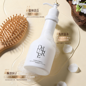 Natural Hair Care with Deep Repair, Nourishing Morocco Argan Oil &amp; Organic Biotin Hair <strong>Shampoo</strong> for Damage Reduction - Product Image 5