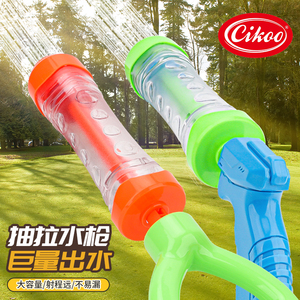 Juego de 2 Pistolas de Agua para Verano, Juguetes para Rociar Agua en la Playa y la <span class=keywords><strong>Piscina</strong></span> - Product Image 4