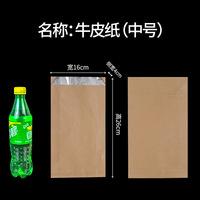 Sacs en papier kraft jetables RUNXING de qualité alimentaire avec revêtement anti-humidité et anti-graisse pour plats à emporter et barbecues