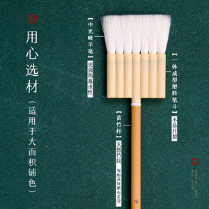 <span class=keywords><strong>Pinceau</strong></span> de <span class=keywords><strong>calligraphie</strong></span> chinoise traditionnel de petite taille Artecho, poils de laine avec manche en bambou pour la peinture et la <span class=keywords><strong>calligraphie</strong></span> - Product Image 4
