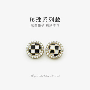 <span class=keywords><strong>Botones</strong></span> Redondos de Metal Vintage de 12 mm con Diseño de Tablero de Ajedrez Blanco y Negro, <span class=keywords><strong>Botones</strong></span> con Base <span class=keywords><strong>para</strong></span> Coser, <span class=keywords><strong>para</strong></span> Decoración de <span class=keywords><strong>Ropa</strong></span> DIY - Product Image 2