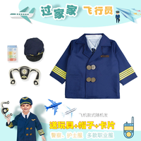 Costume de Travail pour Enfant, Médecin, Chirurgien, Aviateur, Vétérinaire, Astronaute, Travailleurs de la Construction, Cosplay, Costumes de Carrière
