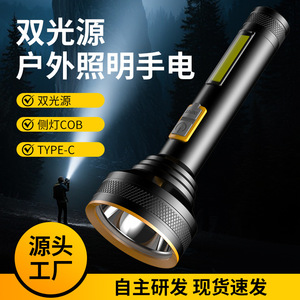Lampe de poche latérale Cob, rechargeable, en alliage d'aluminium, batterie intégrée, éclairage portable pour l'extérieur et la maison - Product Image 2