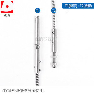 Droplet Stainless Steel T4 T6 Stair Wire Rope Tensioner Connector For Staircase Industrial Design - Product Image 4