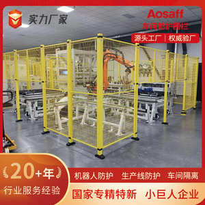 Aosaff Workshop Isolation <b>Netting</b> 20 Mesh Low Carbon Steel Powder Coated Safety Fence Yellow Black - Product Image 5