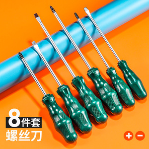 Cross Border Multi Functional Repair <b>Screwdriver</b> <b>Set</b> 8 Piece Impact Industrial Grade 150 Mm Flat Head <b>Bit</b> Quenching Treatment - Product Image 3