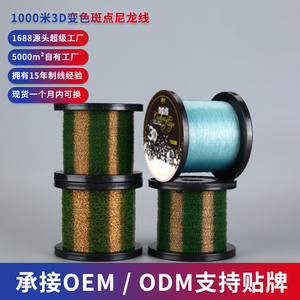 Línea de Pesca Trenzada Noi de 1000M, Alta Resistencia, Línea Principal para Pesca en Mar, Origen Zhejiang - Product Image 5