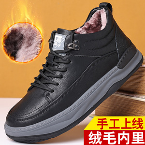 Men Winter Snow Boots <b>Ankle</b> High Waterproof Warm Plush Lining Round Toe Synthetic Upper Rubber Outsole EVA Midsole Autumn - Product Image 5