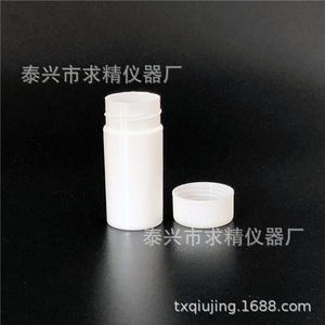 Transparent And <b>White</b> 20Ml Pp Sample Vials <b>Screw</b> Cap For Powder Reagent Storage Biology Teaching Instruments - Product Image 3