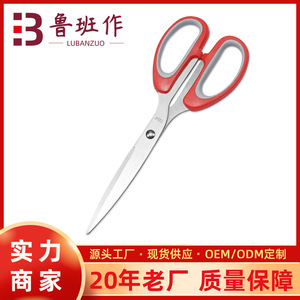 Office Scissors Stainless Steel 8 In Straight Head Red Handle Home Kitchen Use - Product Image 5