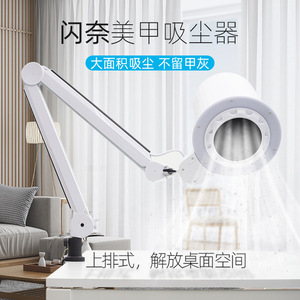 Ponceuse à ongles professionnelle 230W silencieuse et puissante avec aspirateur et lumières LED colorées, collecteur de poussière à ongles de table - Product Image 2