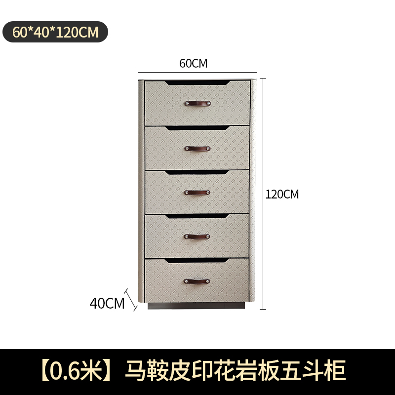 [0.6 m] selle cuir impression pierre plaque poitrine