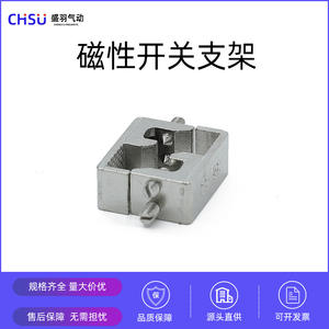 Soporte de Montaje Magnético para Interruptor de Tubo de Aire SC, Accesorios CS1-F/U para Cilindros Estándar de 32-50, Diámetro de Cilindro de 80-100, 125 mm, Nuevo - Product Image 3