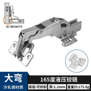 Bisagra de Acero para Muebles, Ángulo de Apertura de 165°, Diseño Moderno, Color Plateado, para Puertas de Gabinetes de Cocina, Hogar, Oficina, Apartamento, Hospital, Hoteles - Product Image 4