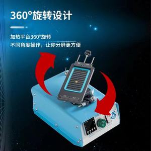 KTZ-Placa de calor rotativa G550 360, máquina de Sparate LCD para pegamento Oca, limpia, elimina el marco/pantalla Inframe, herramienta separadora de vidrio - Product Image 4