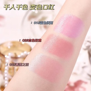 Губная помада с цветком - Product Image 2