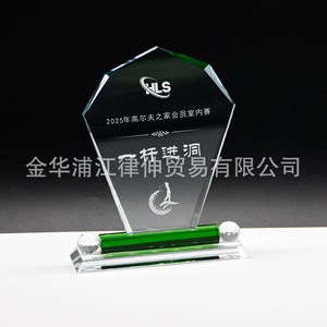 Crystal Glass <b>Trophy</b> Laser <b>Engraved</b> White Crystal Durable Conference Award Business Gift - Product Image 5