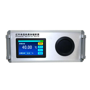 เตาเผาแหล่งกำเนิดแบล็คบอดี้มาตรฐาน เตาเผาสอบเทียบแบล็คบอดี้แบบพกพา แหล่งกำเนิดแบล็คบอดี้แบบพกพา - Product Image 1