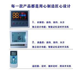 เทอร์โมสตัทสำหรับการอัพเกรดแบบติดตั้งเพิ่มเติม พร้อมจอแสดงผล LED และ LCD รีโมทคอนโทรล หม้อแปลงไฟฟ้า และแผงวงจรหลัก - Product Image 3