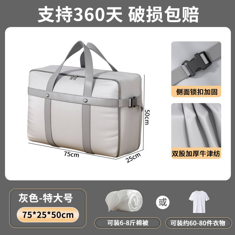 Versión reforzada estándar - Enorme [100*30*60]