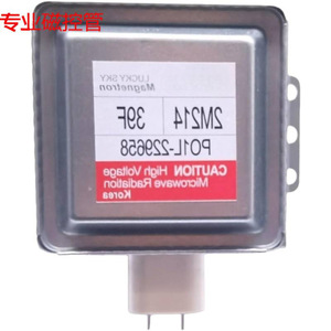 Magnétron refroidi par air M24FB-610 pour four à micro-ondes, pièce de rechange 2M214-39F avec fonction d'évacuation - Product Image 2