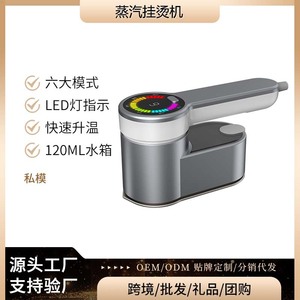 Handheld Garment Steamer Mini Portable Battery Operated 0.8L Capacity Folding Iron For Home Use - Product Image 5