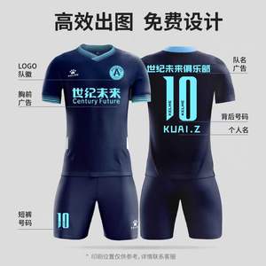 Completo da Calcio Carl <span class=keywords><strong>M</strong></span> per Adulti, Set Estivo a Maniche Corte Traspirante 100% Poliestere, Tuta da Allenamento - Product Image 5